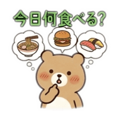 Bear's foodie stamp