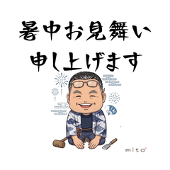 Reliable & Beloved Artisan Uncle :Summer