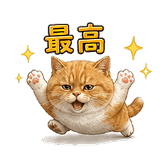 Poteneko Says It All! Daily Stickers