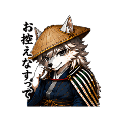 The Koenji Clan
