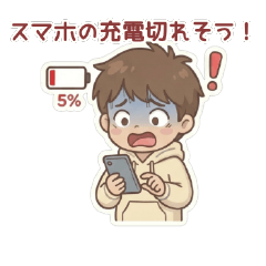 [JP] Lu: Son & Daughter Said