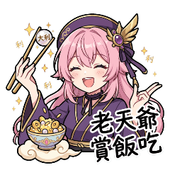 小魔女的台股生存戰：韭菜投資筆記