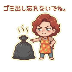 [JP] Mom 2: Mom Said