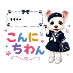 White Schnauzer Name Stickers