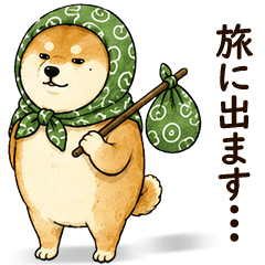 脱力系・無気力|柴犬のゆるい日常