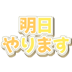 Cute Nihongo Stamps