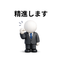 Respectful Business Words 2