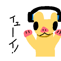 hirokapisutannpu (puremiamu)