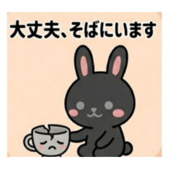 BlackBunny CaregiverDays