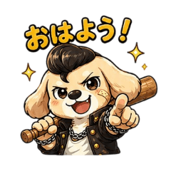 Yankee wankoro!