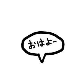 ECHIGON_WORDS-1