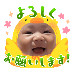 U-channostamp