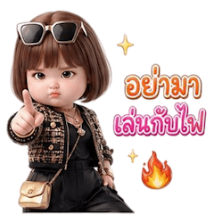 The ultimate queen 7