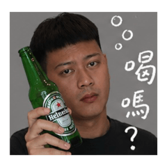 矮斯