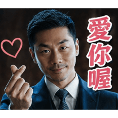 志的職場語