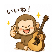 Acoustic Monkey Days