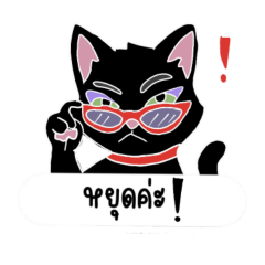 Blackcatmom