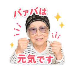 hasuyomibaba_20260510201553