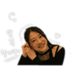 아린 & 동민