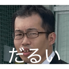 kita_akabane