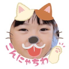 Uchinoko stamp_2026051236001