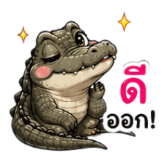 Savage Croczi
