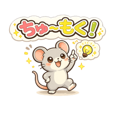Cute Animal Pun Stickers Stamp
