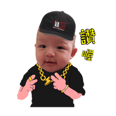 堂哥報到