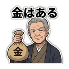 A gentleman in a kimono