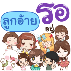 LOOKAI Please wait