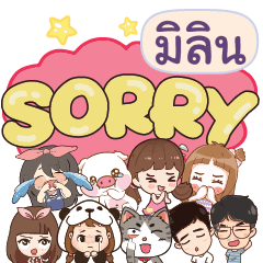 MILIN So sorry na u