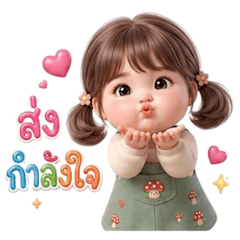 แต่ละวันของเด็กหญิงแก้มป่อง 14