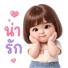 แต่ละวันของเด็กหญิงแก้มป่อง 13