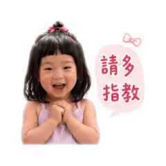 溱溱歐嗨唷