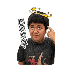 魚腦