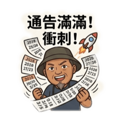 燈光大師的日常