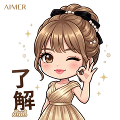 AimerAmi