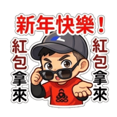 信哥-3