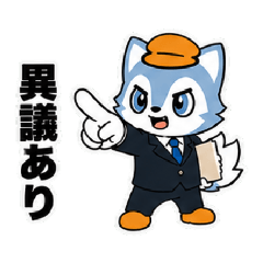 Rowdy-kun Cinematic Stickers 6: Lawyer
