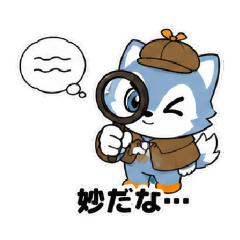 Rowdy-kun Cinematic Stickers 7: Mystery