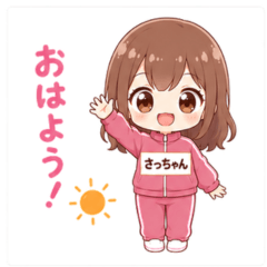 Greeting Stickers Collection of Sacchan