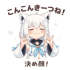 Hiroshima Dialect Fox Character