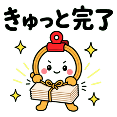 Tiny Rubber Band Bundle Notes