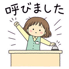 Loose-Line Reception Checks