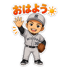 MILIGHT Baseball Stickers