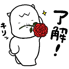 Kikumasaneko of understanding
