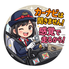 Tiny Taxi Driver