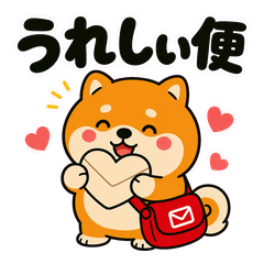 Round Shiba Morning Mail