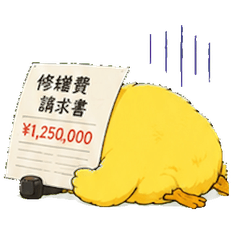 Nanpiyo - Condo Landlord -