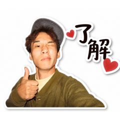 Taichi's fan service